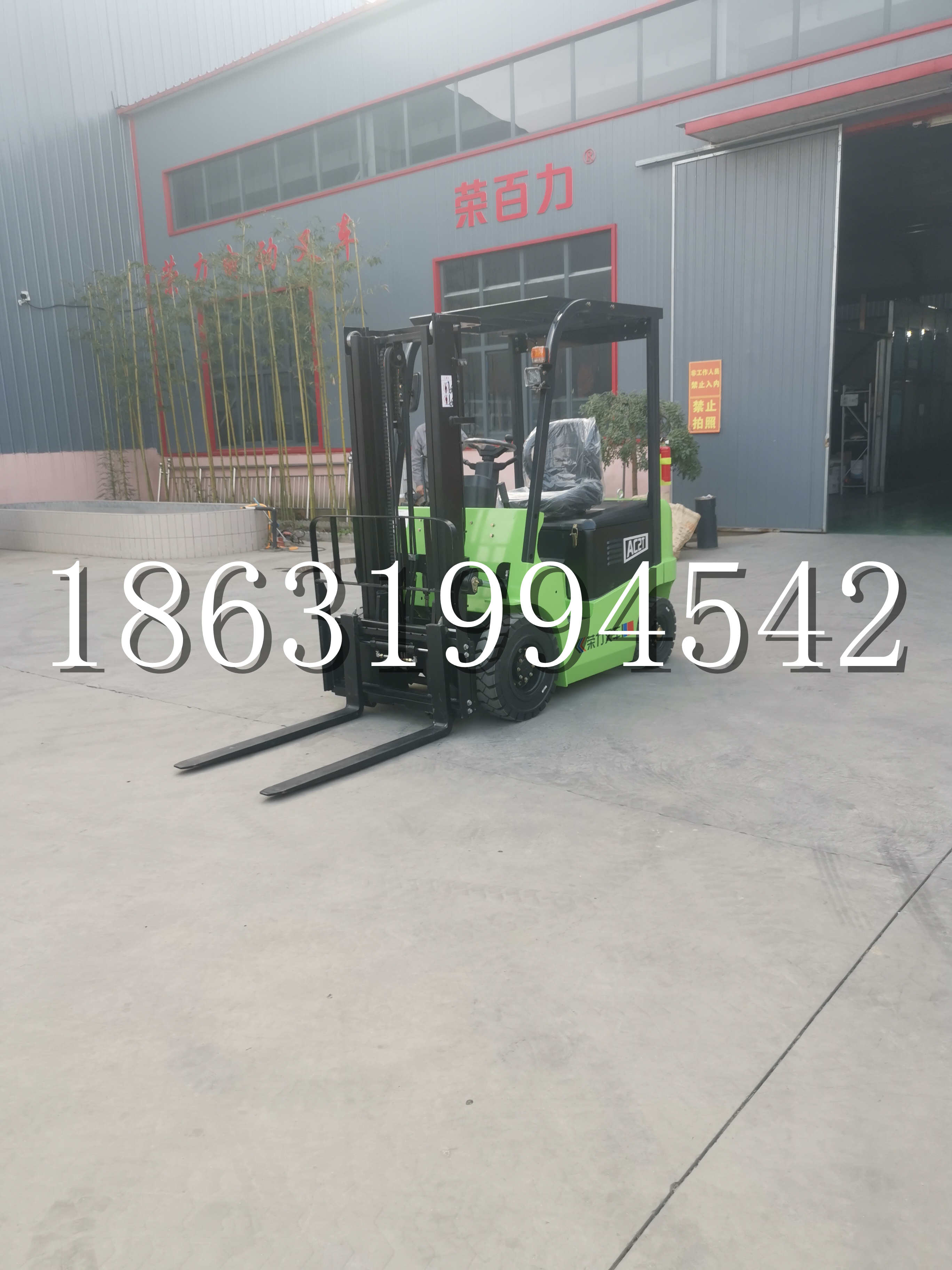 建平县优程2.5吨站驾式全电动液压搬运车3吨电动叉车锂电池托盘铲车地牛