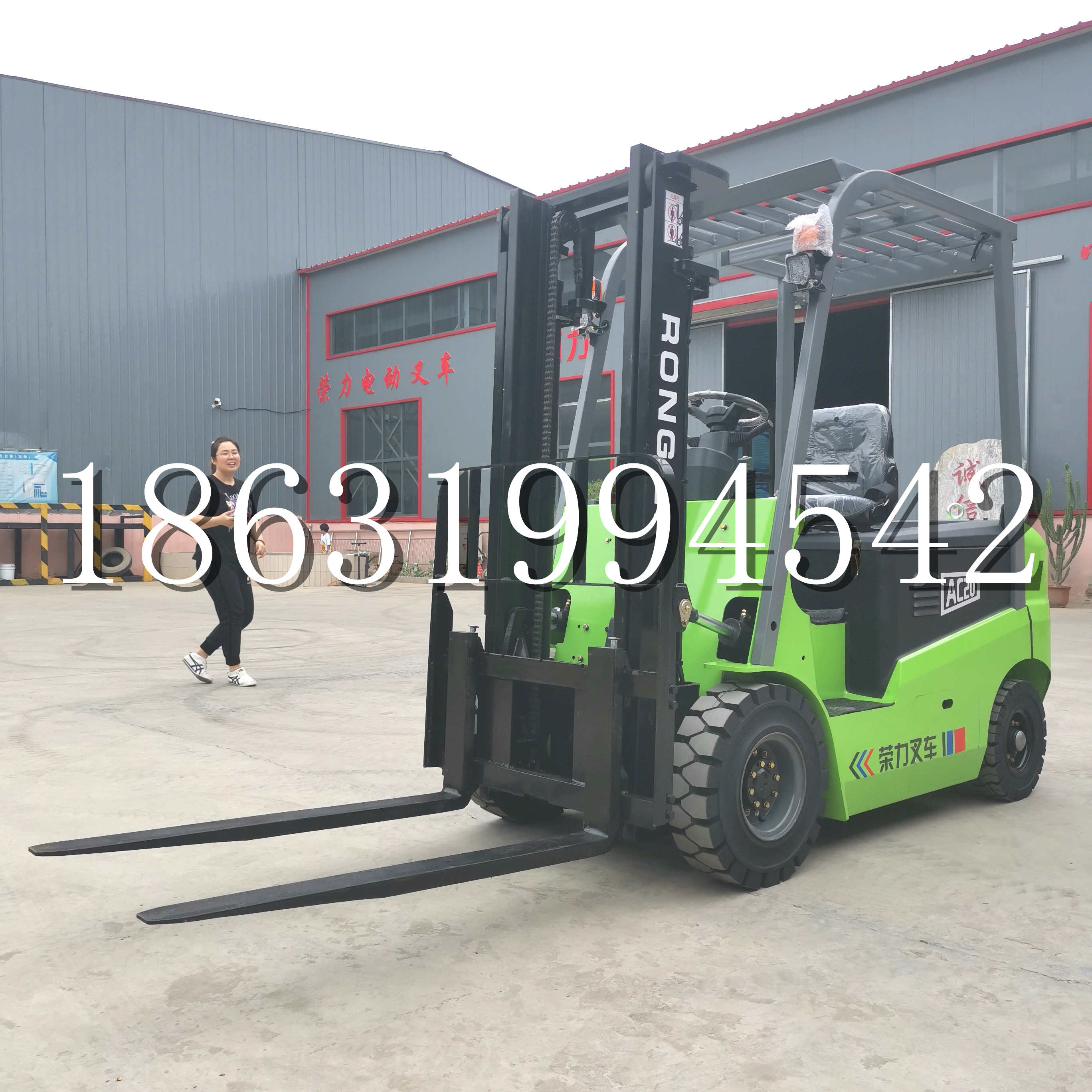 建平县上海申叉站驾式全电动叉车堆高车半1吨小型2吨全自动液压搬运托盘